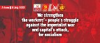 Declaración conjunta de los Secretarios Generales del Partido Comunista de los Trabajadores de España, del Partido Comunista de Grecia, del Partido Comunista de México y del Partido Comunista de Turquía