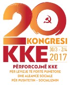 VENDIMI POLITIK I KONGRESIT TË 20-të TË PARTISË KOMUNISTE TË GREQISË (KKE)