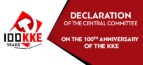 DECLARATION OF THE CENTRAL COMMITTEE ON THE 100TH ANNIVERSARY OF THE KKE