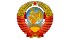No matter what they do, CCCP will always stand for: Socialism forged in struggle!