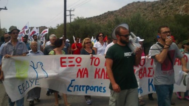 Photo de la manifestation organisée par les comités de paix de Crète à la base des États-Unis et de l'OTAN à Souda, dimanche 29 mai