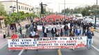 DEMONSTRATIONS DU KKE ET DE LA KNE CONTRE L’ATTAQUE IMPERIALISTE EN SYRIE