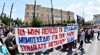 يقف الحزب الشيوعي اليوناني بجانب عمال شركة لاركو