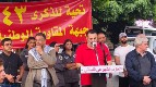 Speech of KKE at the rally for 43rd anniversary of the beginning of the Lebanese National Resistance Front